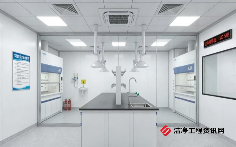 生物安全实验室建设与管理